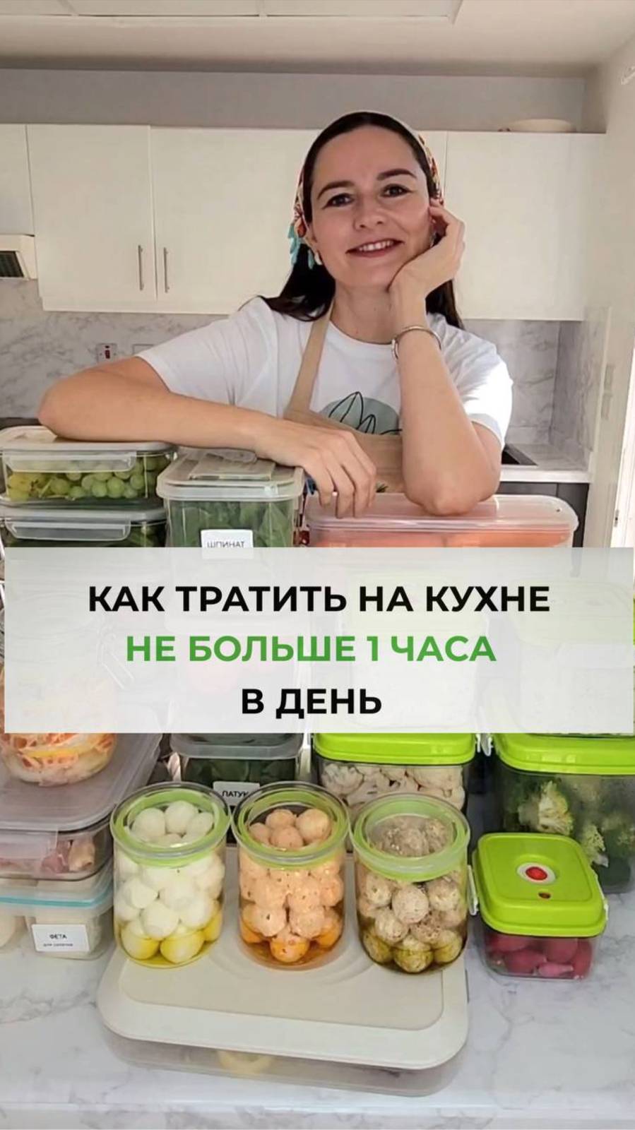 Сколько времени мы тратим на готовку каждый день? смотреть онлайн