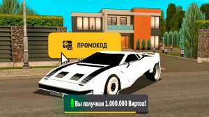 ЛУЧШИЕ ПРОМОКОДЫ на ГРАНД МОБАЙЛ - ВСЕ САМЫЕ НОВЫЕ И РАБОЧИЕ ПРОМОКОДЫ НА ДЕНЬГИ в GRAND MOBILE