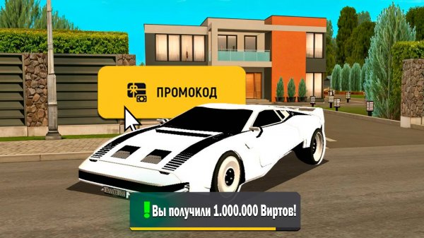 ЛУЧШИЕ ПРОМОКОДЫ на ГРАНД МОБАЙЛ - ВСЕ САМЫЕ НОВЫЕ И РАБОЧИЕ ПРОМОКОДЫ НА ДЕНЬГИ в GRAND MOBILE