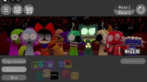 спрунки пирамикс 2