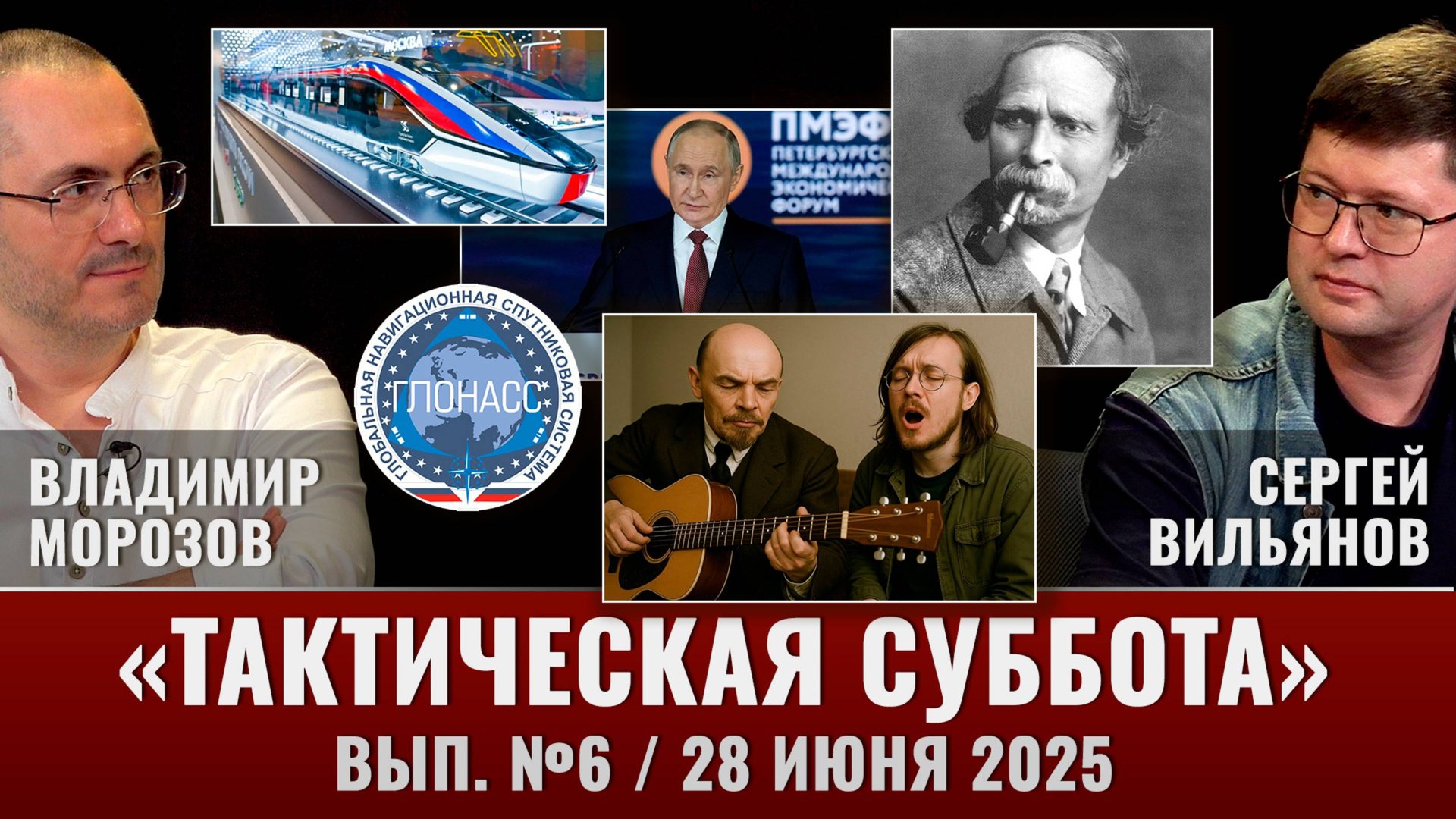 "Журналистика клика", ИИ-музыкант, скульптор-мордвин, 2 часа до Питера, больше ГЛОНАССа смотреть онлайн