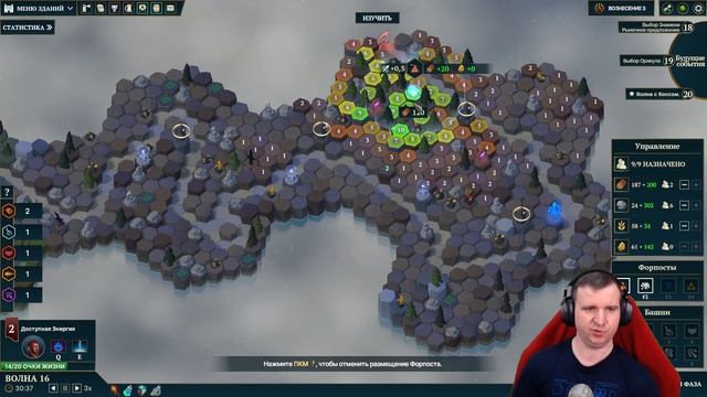 НОРДХОЛД НА ТОНЕНЬКОГО: ПОПЫТКА ВЫЖИТЬ НА 3 ВОЗНЕСЕНИИ С БЕСПОЩАДНЫМ РАНДОМОМ #NORDHOLD \ 16 смотреть онлайн