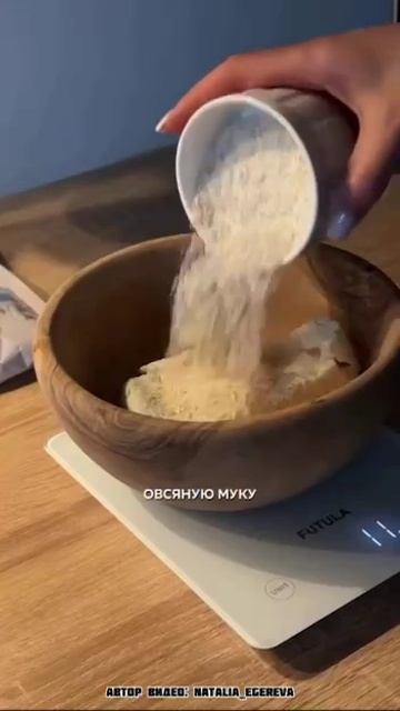 Кокосовое печенье без лишних калорий!