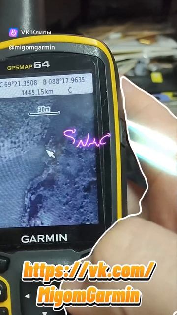 Лучшая спутниковая карта на Garmin