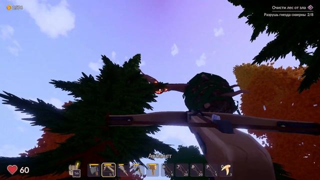 Ale & Tale Tavern по играем, 3 серия