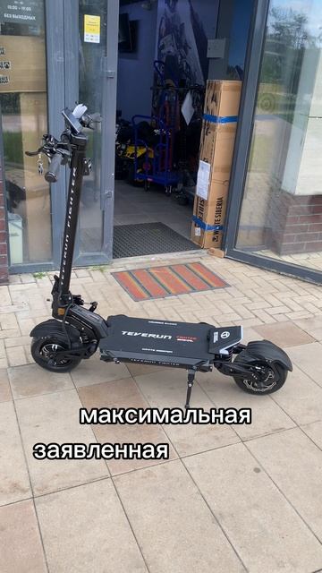 Не электросамокат а целое озеро!!! #whitesiberia#электротранспорт#электросамокат#самокат смотреть онлайн