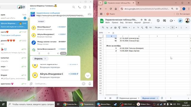 2025-06-28 11-57-46 смотреть онлайн