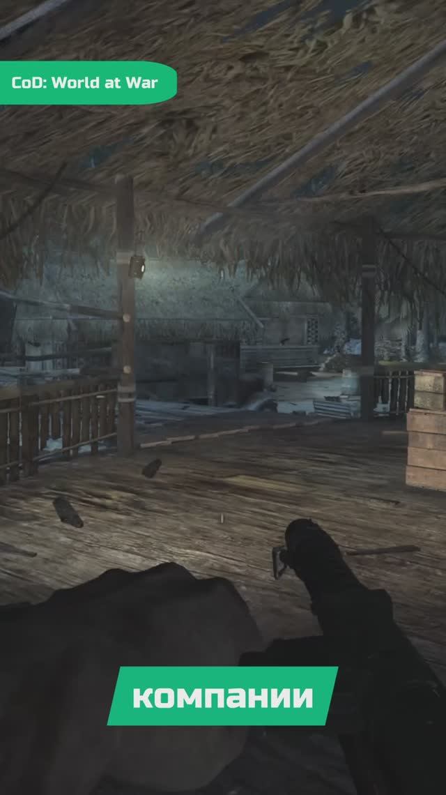 Лучшая часть Call of Duty | Я поиграл в Call of Duty: World at War смотреть онлайн