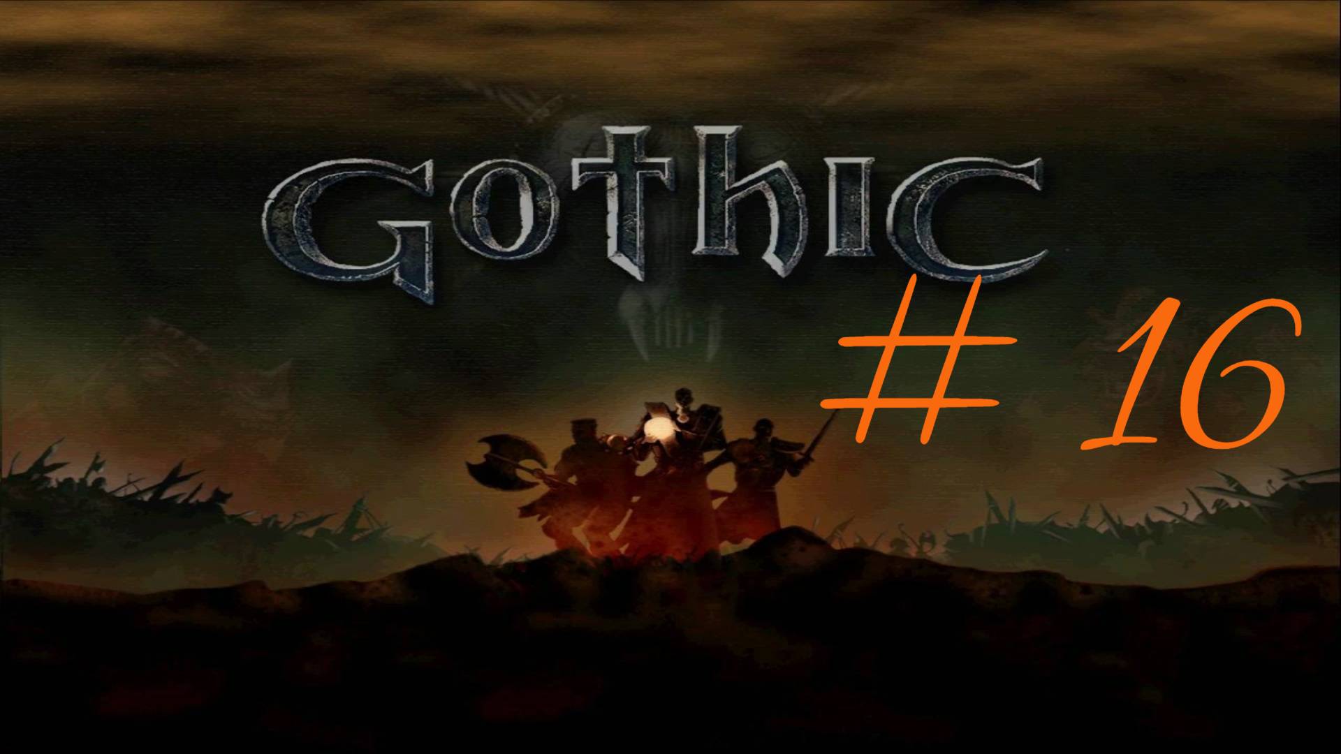 Прохождение игры Готика (Gothic). Поиск юниторов. Часть 16 смотреть онлайн