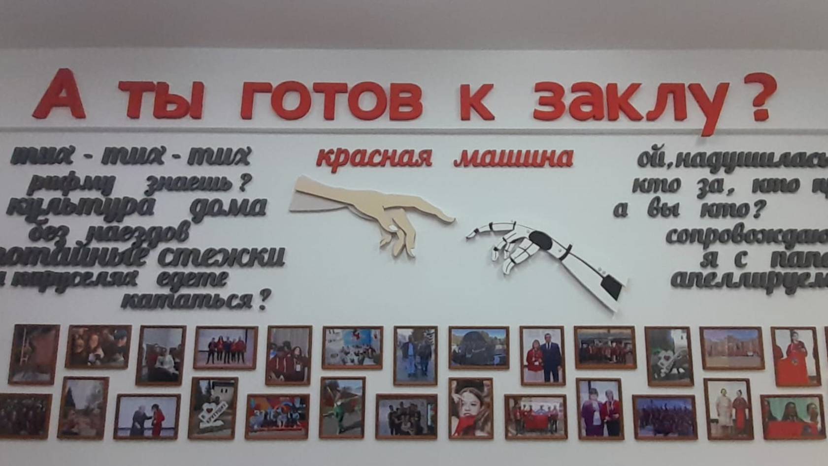 Технология гимназия №16 