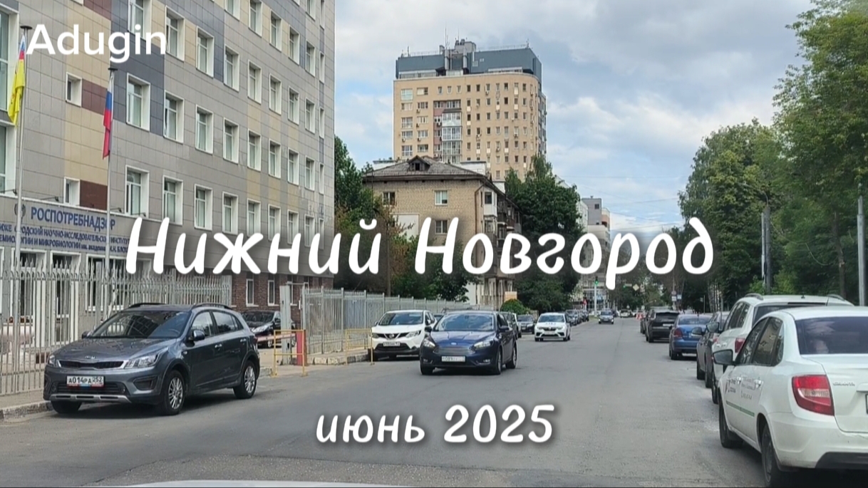 Нижний Новгород 🚙 поехали ул. Малая Ямская, Красносельская, Белинского - Набережная Гребного канала смотреть онлайн