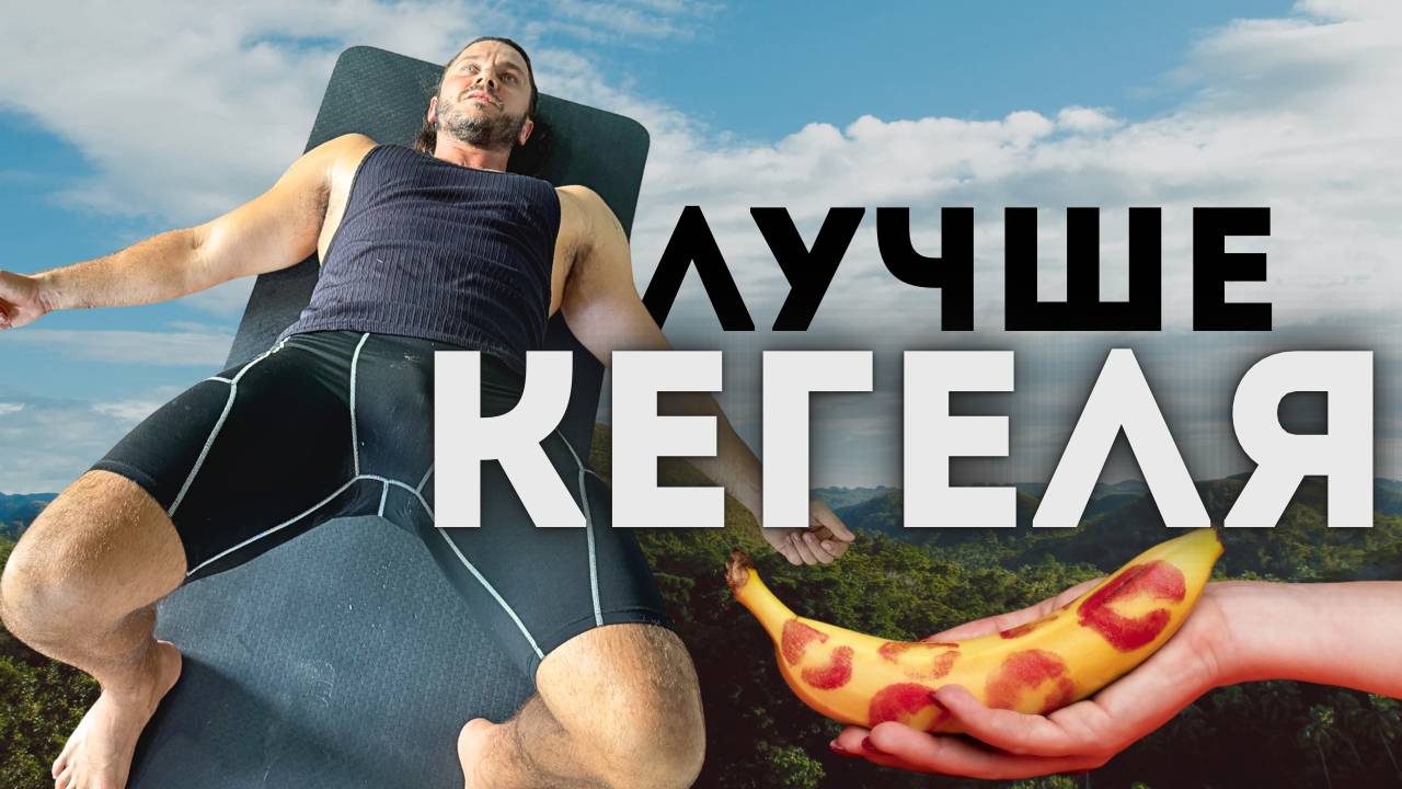 МГНОВЕННО ВСТАНЕТ ! | ОСОБОЕ УПРАЖНЕНИЕ СИСТЕМЫ НЕЙРОЙОГА смотреть онлайн