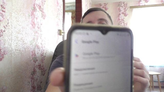 Телефон Poco перестал скачивать приложения с play market из за чего? смотреть онлайн