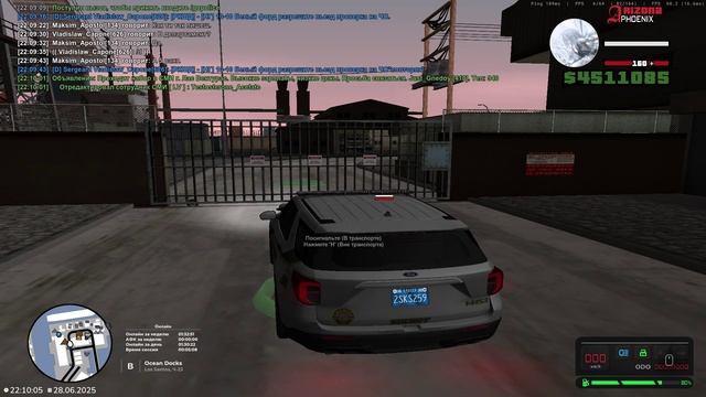 GTA_SA_MP 2025-06-28 22-08-08 смотреть онлайн