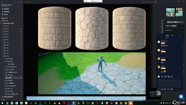 106、作业讲解11 смотреть онлайн