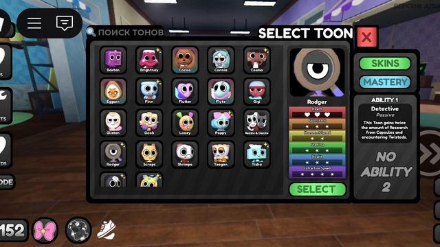 помогаю новичкам кто такие туны