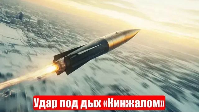 Сводки новостей. Уязвимый участок ВСУ. Позорный мир. Киев грызёт локти. Слушать новости смотреть онлайн