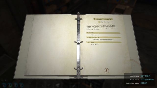 2025- scum #11 лутаюсь прохожу квесты смотреть онлайн