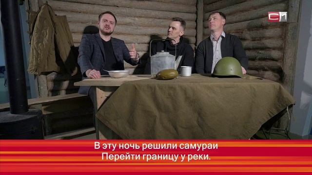 Три танкиста