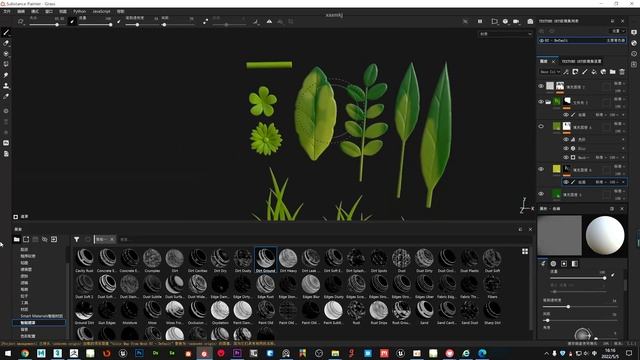 122、植物5 草、花小植物贴图制作-SP贴图制作 смотреть онлайн