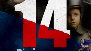 Discovery: Дневники великой войны 3 серия  «Страдания»