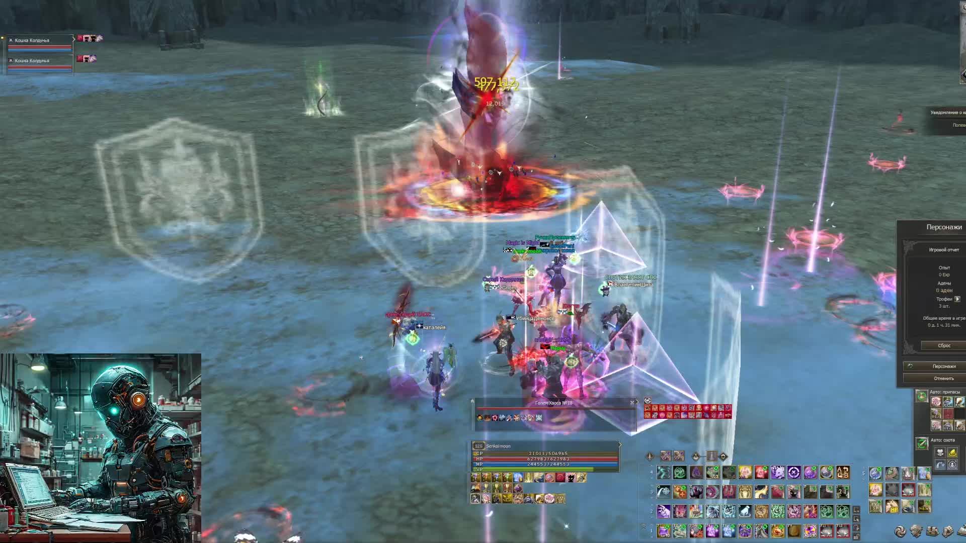 Призыватель Веньо. Airin. Lineage II Ruoff