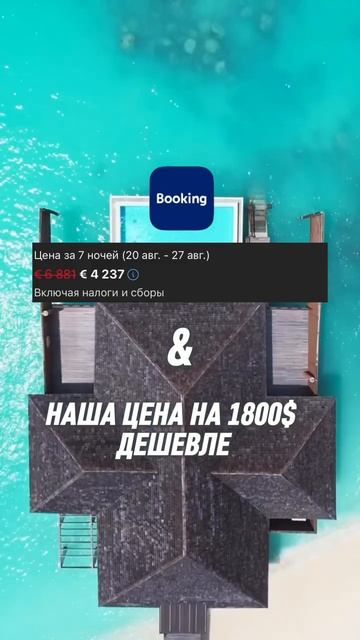 Ещё больше горящих туров у нас в блоге, присоединяйся к РУСС-ТУР смотреть онлайн