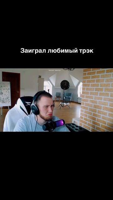 Заиграл любимый трэк #рончевский смотреть онлайн