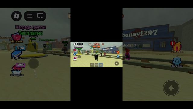 Roblox украдите смертоносные рельсы часть 2