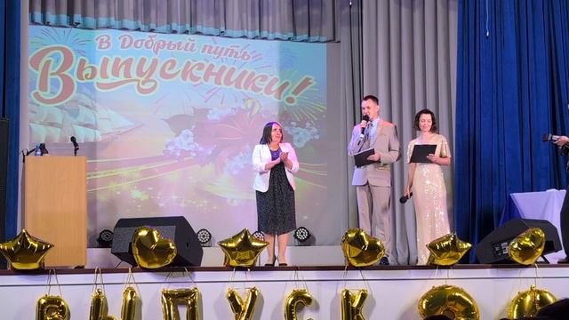 Выпускной бал Мглинской СОШ#1 смотреть онлайн