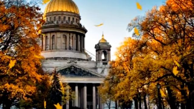 Золотая осень смотреть онлайн