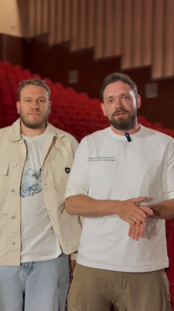 Алексей Сапрыкин и Игорь Джабраилов о Липецком Политехе смотреть онлайн