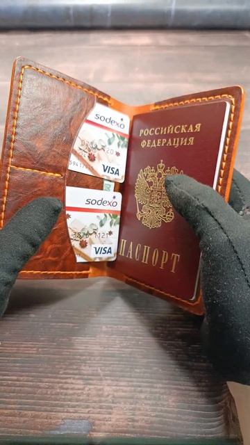 обложка на паспорт окрашенная вручную #изделияизкожи #покраскакожи #ручнаяработа