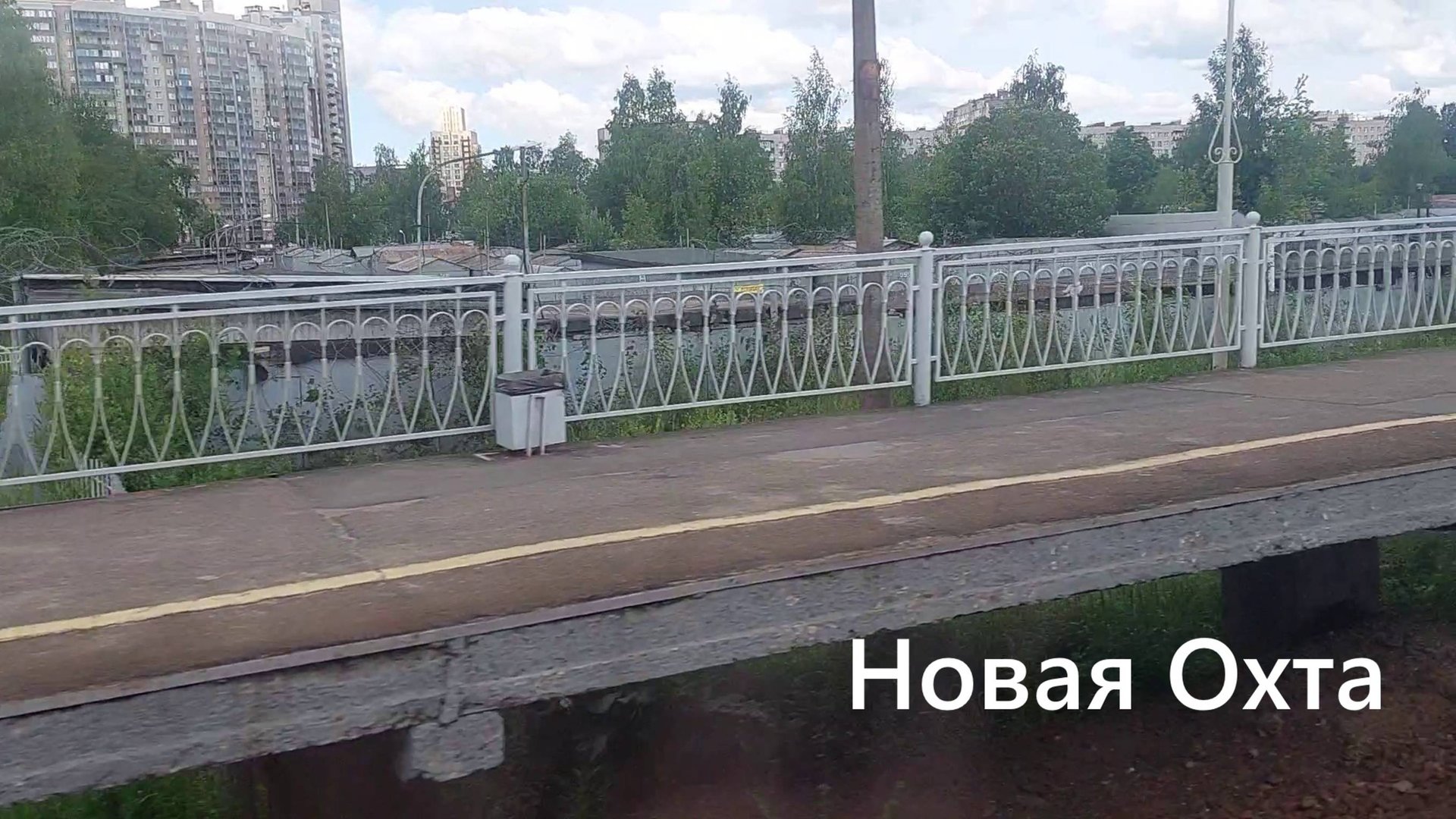 Поездка в Лосево часть 4 "Новая Охта" смотреть онлайн