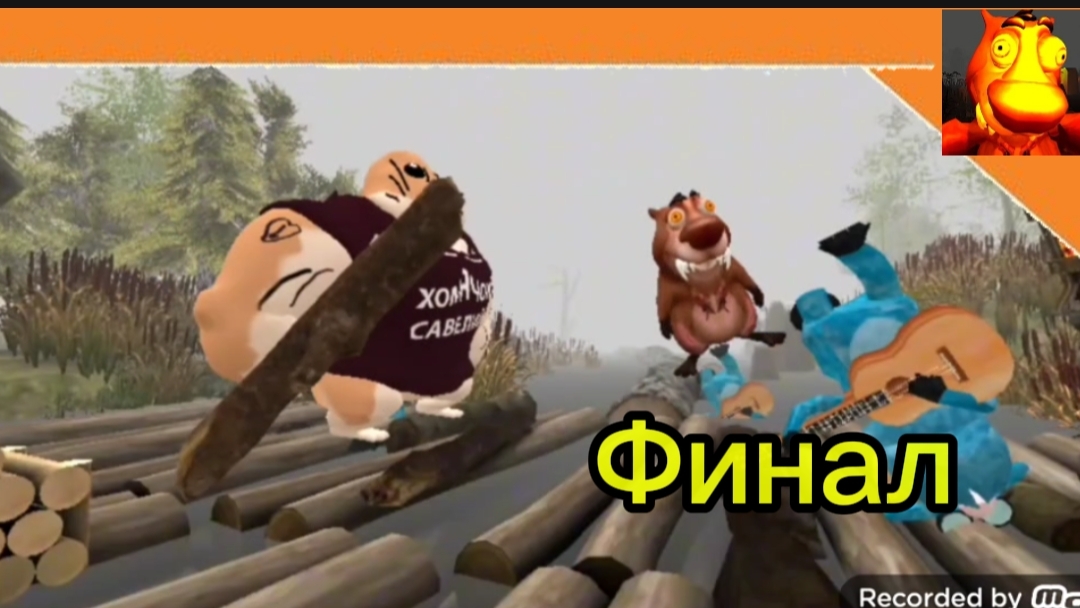 Концовка 5 НОЧЕЙ С БОБР КУРВА СИДИМ С БОБРОМ ЗА СТОЛОМ смотреть онлайн