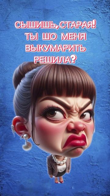 СЫШИШЬ,СТАРАЯ!Телефонные аферисты смотреть онлайн