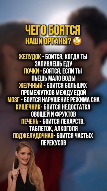Чего бояться наши органы? смотреть онлайн