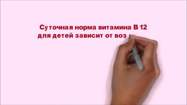 Продукты богатые витамином В12. Полный список. Таблица. смотреть онлайн