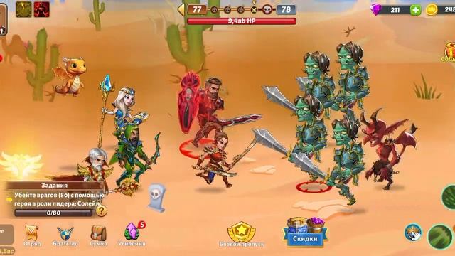 МИСТЕРИОНЫЧ