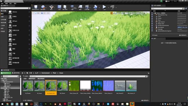 124、植物7 草、花小植物模型、UE材质制作2 смотреть онлайн