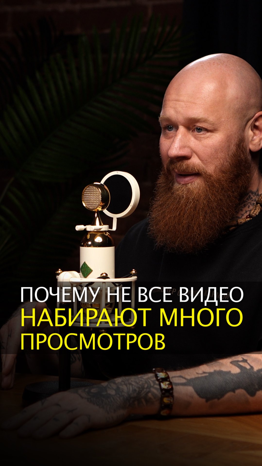 Почему не все видео набирают много просмотров смотреть онлайн