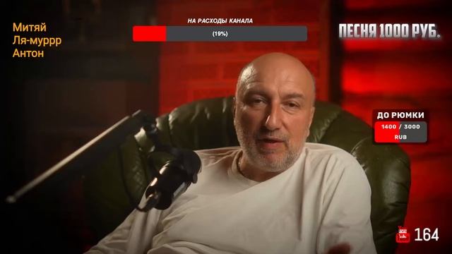 Отвечаем на вопросы зрителей. Стрим в 21:30 по мск / ссылка на донат в описании смотреть онлайн