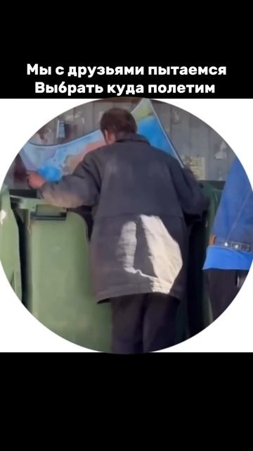 Отдых в 2025 году #рончевский смотреть онлайн