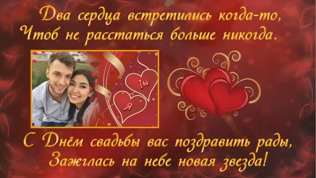 Молодоженам. Валерия + Владимир смотреть онлайн