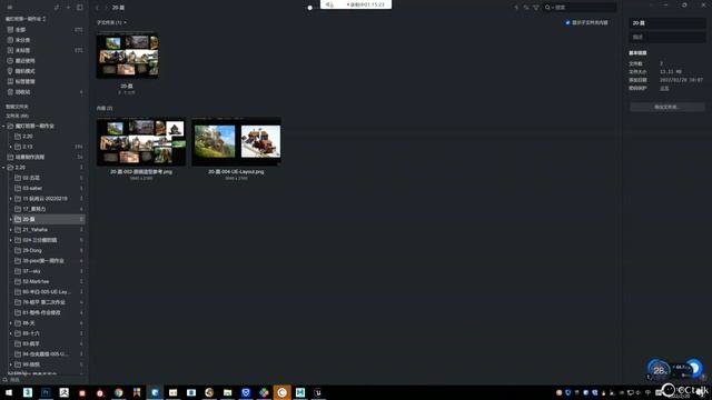 23、直播课：作业讲解02 VALORANT制作流程 смотреть онлайн