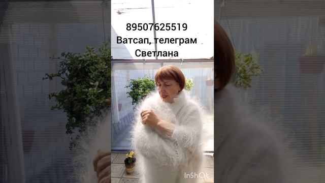 Ажурные пуховые пончо,платки,косынки,шарфы. смотреть онлайн