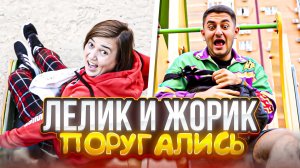 Лучшие друзья