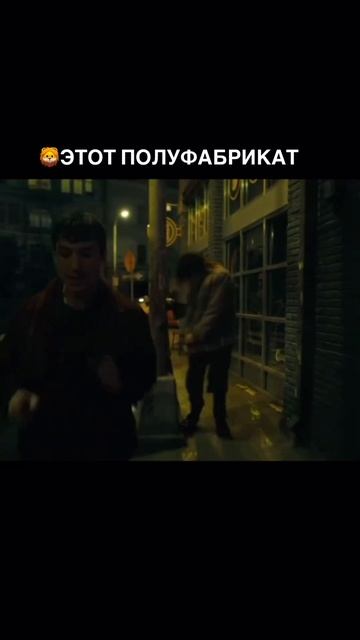 Тот самый друг #рончевский смотреть онлайн