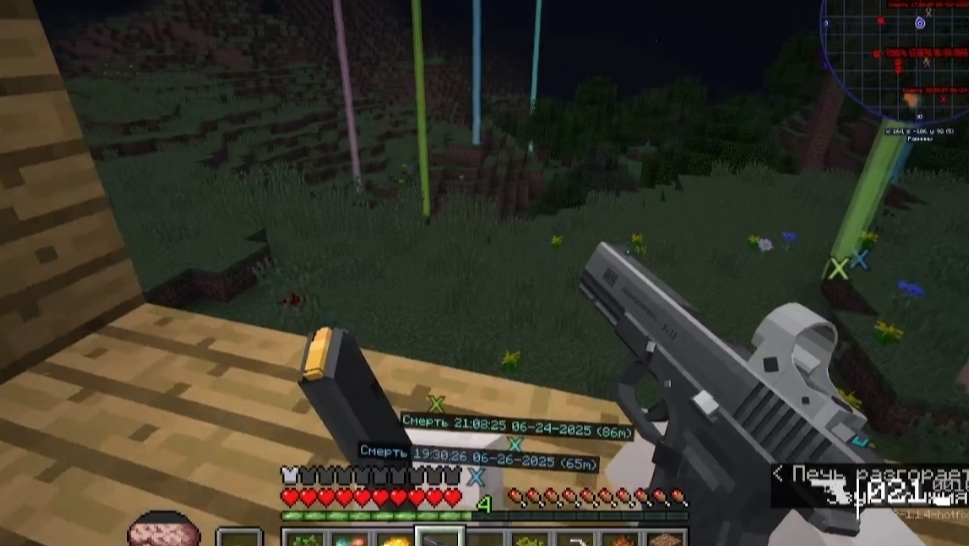 улучшил пистолет в майнкрафт хоррор выживании #4