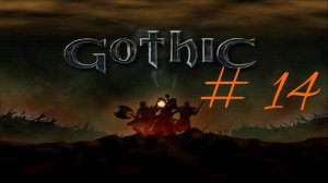 Прохождение игры Готика (Gothic). Церемония в болотном лагере. Часть 14